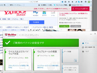 Firefoxを起動すると必ずマカフィーウェブアドバイザー安全 Yahoo 知恵袋