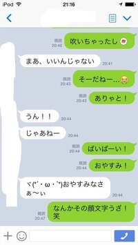 好きな人に恋愛相談したんですけど 他の男子からの迷惑行為を これって完全 Yahoo 知恵袋