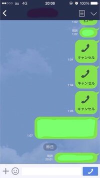 Lineの既読を一部だけつけない方法について 今まで普通に Yahoo 知恵袋