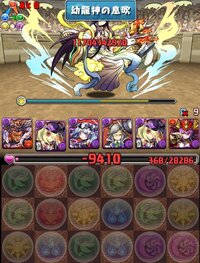 パズドラチャレダンlv6にて 封印耐性100 で行ったのに スキル封印され Yahoo 知恵袋
