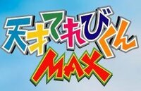 02年度の 天才てれびくんワイド の司会者だった 極楽とんぼ は Yahoo 知恵袋