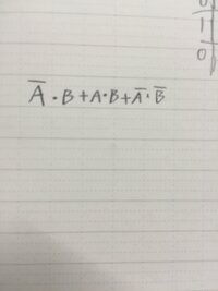 ブール代数でを使って簡単化する式で A B A C の式の解き方がわか Yahoo 知恵袋