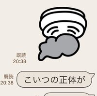 このスタンプがあるアプリを探しているんですがなかなか見つかりません Yahoo 知恵袋