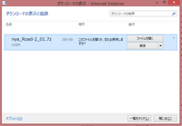 Railsim2のプラグインで 施設プラグインなど 道路プラグイン Yahoo 知恵袋