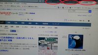 Geforseexperienceの試験的機能を有効にしたいのですが チェッ Yahoo 知恵袋