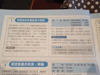もののけ姫に出てくる台詞で しょうじょう てなんですか Yahoo 知恵袋