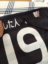 こんにちわ 私は明日文化祭です クラスtシャツを作ったのですが皆の名 Yahoo 知恵袋