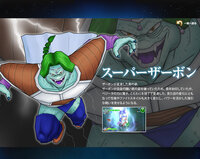 ベジータがザーボンを仲間していたらどうなっていましたか 戦 Yahoo 知恵袋