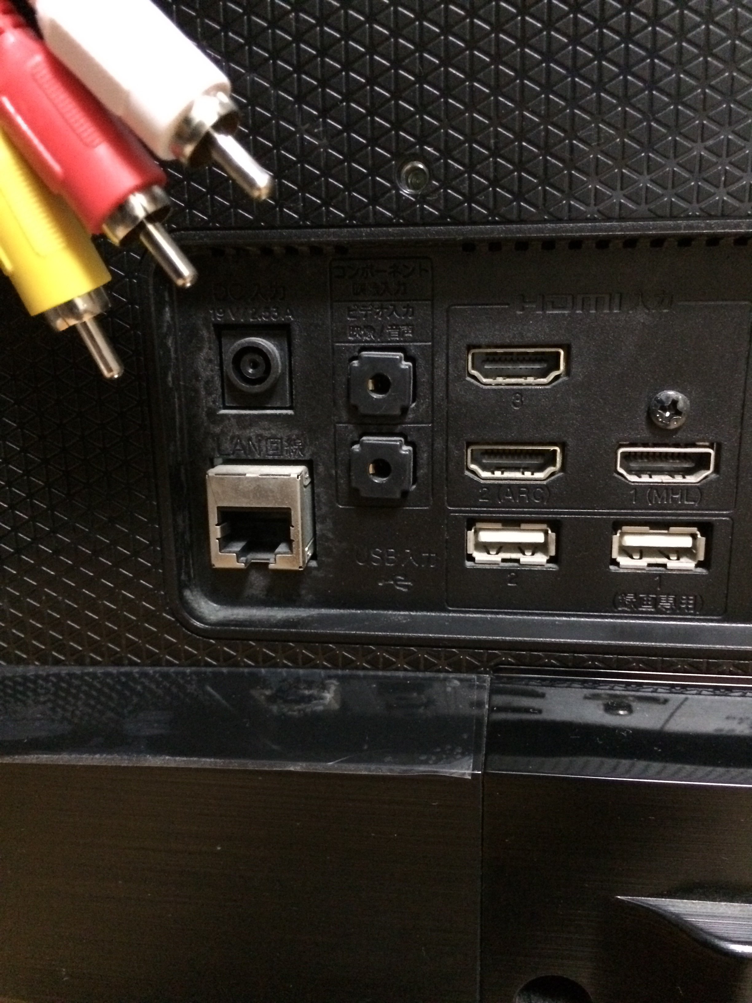 テレビとDVDプレーヤー接続について。LGの22LN4600とPionee - Yahoo