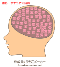 淫夢4章を頑なに純愛と言い張る人たちはタイトルが読めないんですかね Yahoo 知恵袋