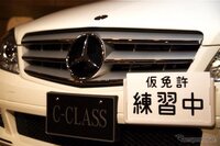 教習車に外車を使っている教習所ってヤバいって本当ですか 僕の行っていた所の Yahoo 知恵袋