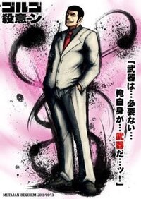 このシリーズの画像はなんて検索したらでてきますか 殺意の波 Yahoo 知恵袋