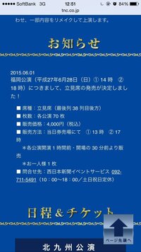 福岡市民会館の25列目からのステージの見え方はどんな感じでしょうか Yahoo 知恵袋