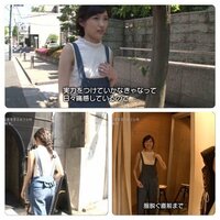 情熱大陸 渡辺麻友 服 どこ