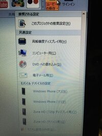 Windowsムービーメーカーについて 結婚式のプロフィールビデオな Yahoo 知恵袋