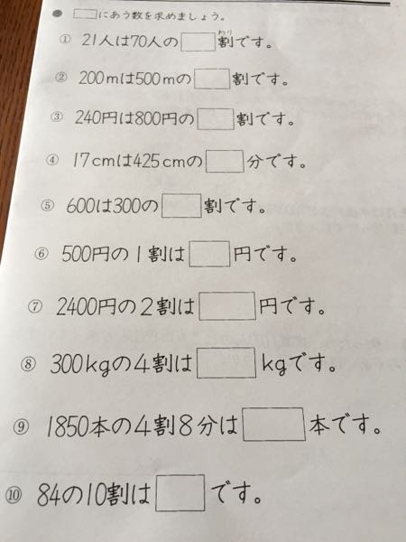 幼稚園 小学受験 解決済みの質問 Yahoo 知恵袋