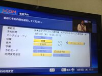 Jcom経由でwowowを録画しようと思うのですが下の画像のズームオン オ Yahoo 知恵袋