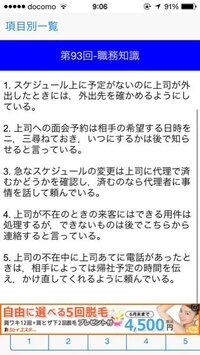 忘れる の謙譲語と尊敬語ってどういうふうに使ったらいいでしょうか Yahoo 知恵袋