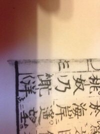 読めない漢字があります 耳篇にその右上に由その下に号の口冠をとった漢字です Yahoo 知恵袋