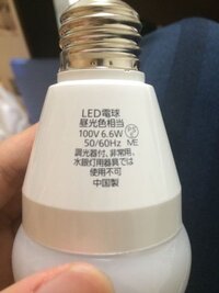 玄関の電球でpanasonic60形100v54wlを取りかえたいのですがp Yahoo 知恵袋