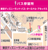 ディズニーシーに行きたいのですが 乗る予定の高速バスの降車場所が Yahoo 知恵袋