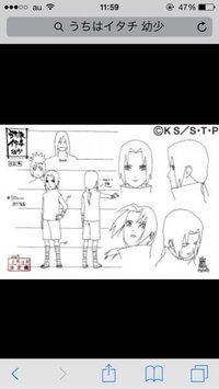 先週のnaruto見たけど 結局 サラダって誰の子だったの 前は Yahoo 知恵袋