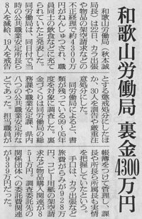 労働基準監督署は 数百円 数千円単位の給料未払いの訴えも 証 Yahoo 知恵袋