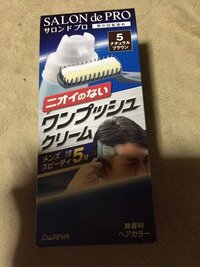 白髪染めめんどくさくなりませんか とくにコメ髪の白髪がいくら Yahoo 知恵袋