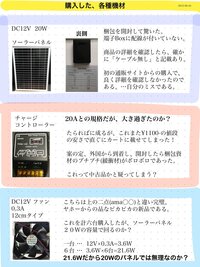 バッテリー充電時間の計算について 12vの大型自動車用バッテリー 容 Yahoo 知恵袋