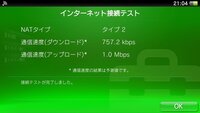 Psvitaの通信速度についての質問です オンラインのモンハンをやっている Yahoo 知恵袋