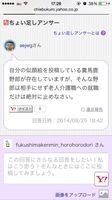 同じような質問ですいません 赤ちゃんの容姿についてですが 私 Yahoo 知恵袋