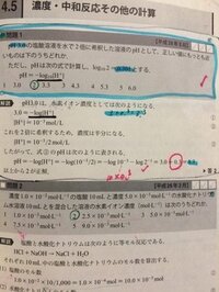 ジーパンを履くと 脚がすごくかゆくなります 何でですか Yahoo 知恵袋