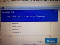 Cravingexplorerについてです バージョン 1 9 2 Yahoo 知恵袋