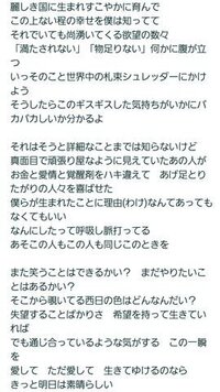 ある曲の歌詞についてです 15年ほど前のフジテレビの昼ドラ 砂の Yahoo 知恵袋