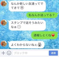 Lineの乗っ取り Iphoneを機種変し 復元してli Yahoo 知恵袋