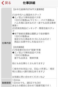 自分は高校生で軽度のldかadhdどちらかで バイトをしたいと思 Yahoo 知恵袋
