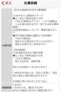 自分は高校生で軽度のldかadhdどちらかで バイトをしたいと思 Yahoo 知恵袋