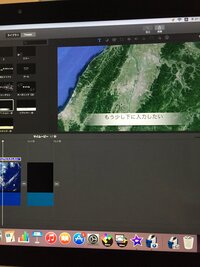 Imovieでタイトルに加える画像文字 知恵袋では表示できないようで Yahoo 知恵袋