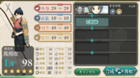 艦これ まるゆによる運の上昇についての質問です まるゆ改を近代化改修の材 Yahoo 知恵袋