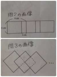 こんにちは 中学一年生の数学の問題です 回答よろしくお願いします Yahoo 知恵袋