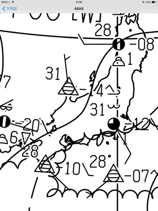 今日の天気図の記号でわからないものがあります 知っている方いまし Yahoo 知恵袋