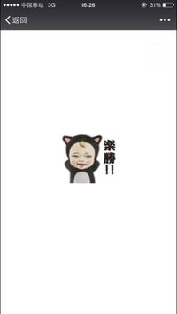 このキャラクターの名前は Lineスタンプの それゆけさだゆき の Yahoo 知恵袋