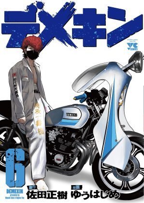 XJR400をXJ400D仕様にしたいんですけどどうすればXJ400Dっぽ