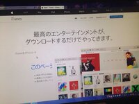 Itunesをアップデートしていて まったくインストールが進まないのでキャ Yahoo 知恵袋