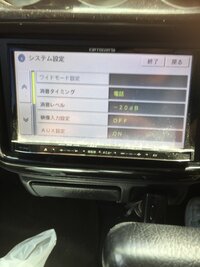 Aux端子がない車でiphoneから音楽を聞くにはどうしたら Yahoo 知恵袋