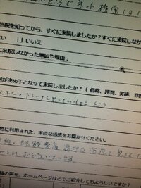 手紙の結びについて 最後に 長文でしたが 最後まで読んで頂きま Yahoo 知恵袋