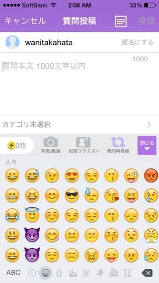 Headportraitが意味するものは画像の絵文字のようなもの Yahoo 知恵袋
