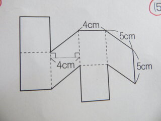 小学生展開図を組み立てたときにできる立体の体積と表面積をそれぞれ Yahoo 知恵袋