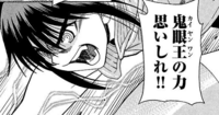 漫画 ３ ３ｅｙｅｓの最終回について 昔の漫画の最終回が気になってい Yahoo 知恵袋