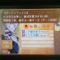 ファイアーエムブレムifについて マイキャッスルでこんなキャラをみたん Yahoo 知恵袋